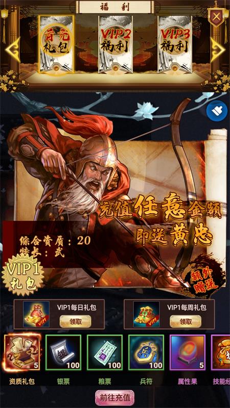 九品芝麻官满v版截图