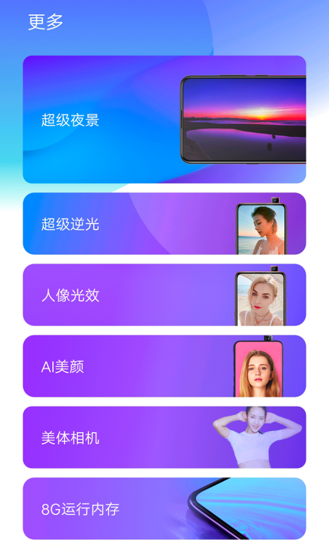 X27(vivo X27 app)ͼ