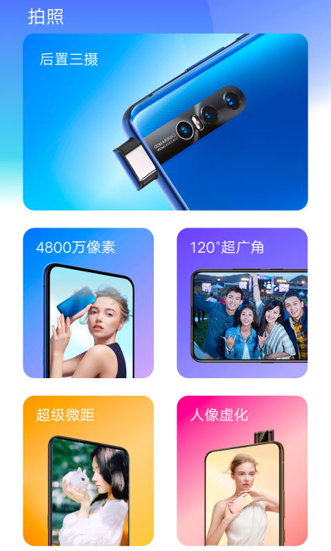 X27(vivo X27 app)ͼ