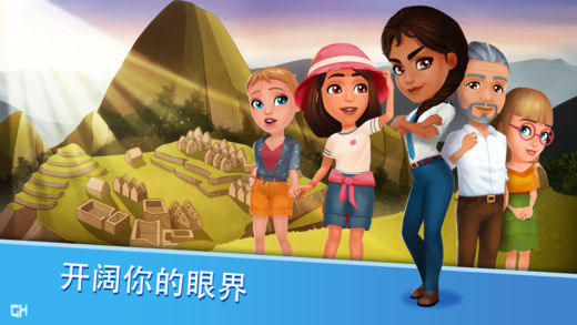安珀的空姐梦七大奇迹截图
