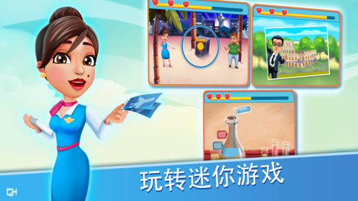 安珀的空姐梦七大奇迹截图