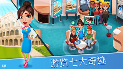 安珀的空姐梦七大奇迹截图