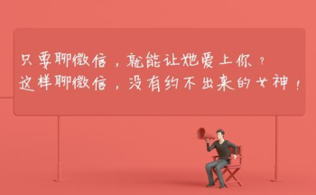 抖音上的恋爱聊天助手