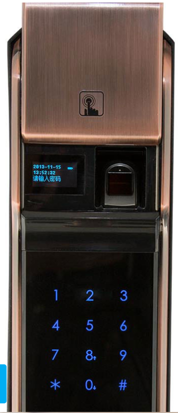 叮咚智能锁app截图