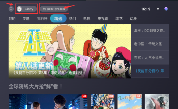 �׾�tv�汾��ȫ