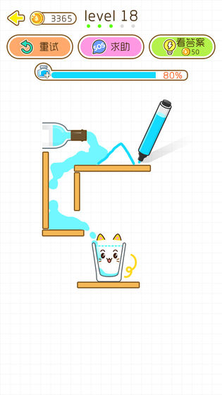 猫千杯小游戏截图