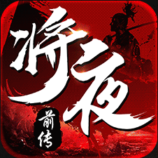 ��ҹǰ��1.33.3 ��׿��