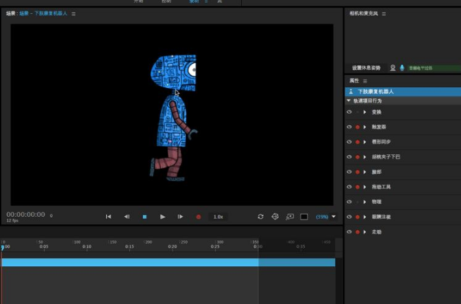 Adobe Character Animator CC 2019Ѱͼ1