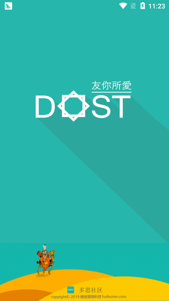 Dost˼appͼ