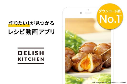 ʽƵ(DELISH KITCHEN)ͼ