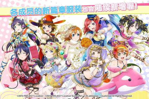 LoveLiveѧ԰ż�����ͼ