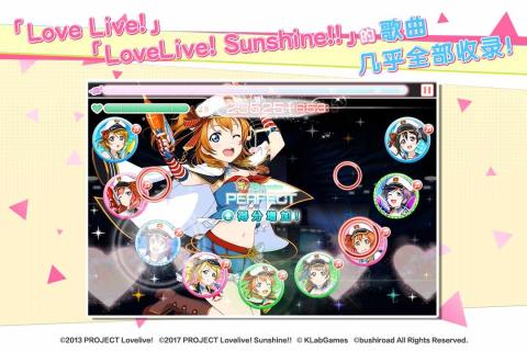 LoveLive学园偶像祭截图