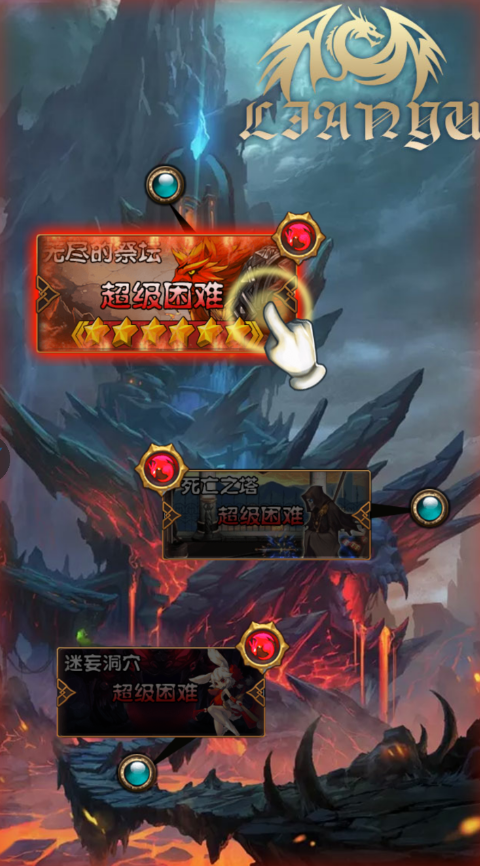 地下城与勇士单机版