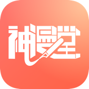 神漫堂安卓版2.3.20 最新版