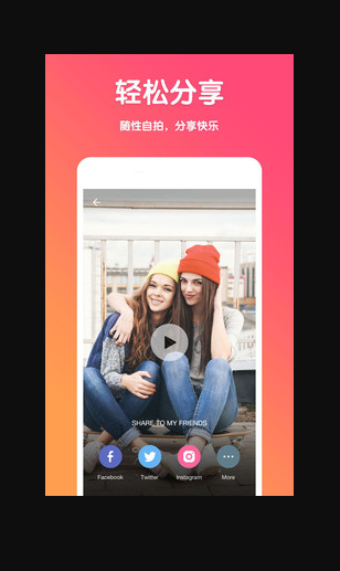 萌猫百变相机app截图