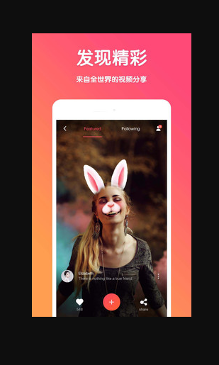 萌猫百变相机app截图