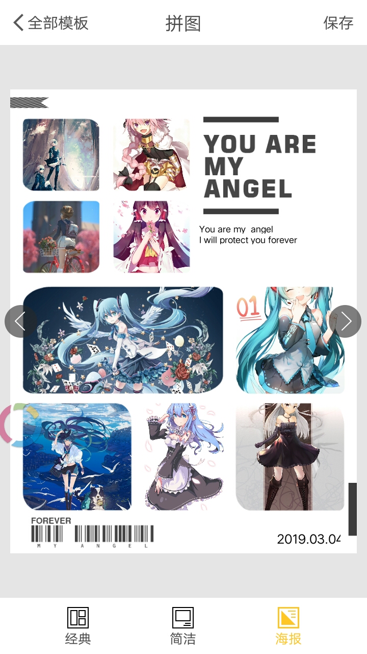 特效视频相机app截图