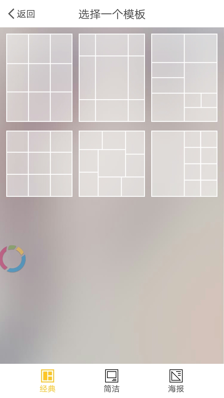 特效视频相机app截图