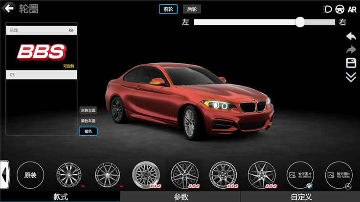 CarPlusPlus���İ��ͼ