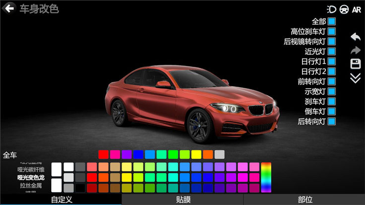CarPlusPlus���İ��ͼ