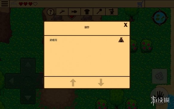 Survival RPG(uİ)؈D