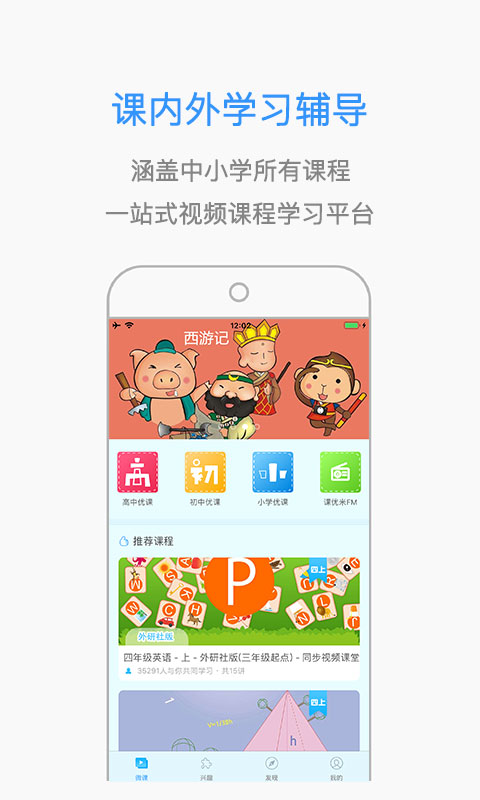 ������app��ͼ