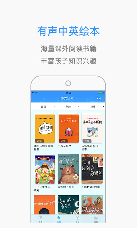 ������app��ͼ