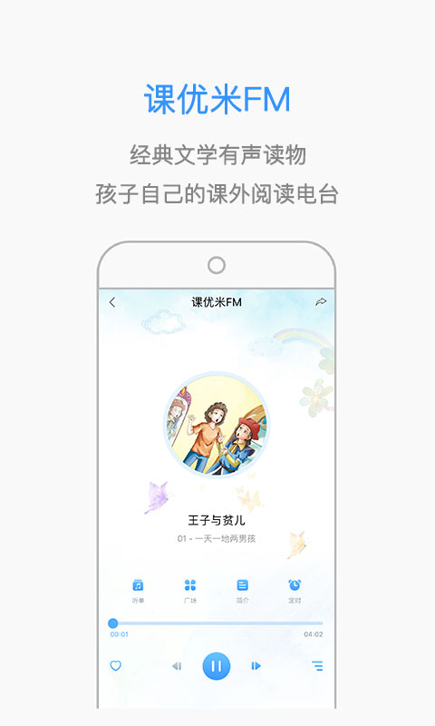 ������app��ͼ