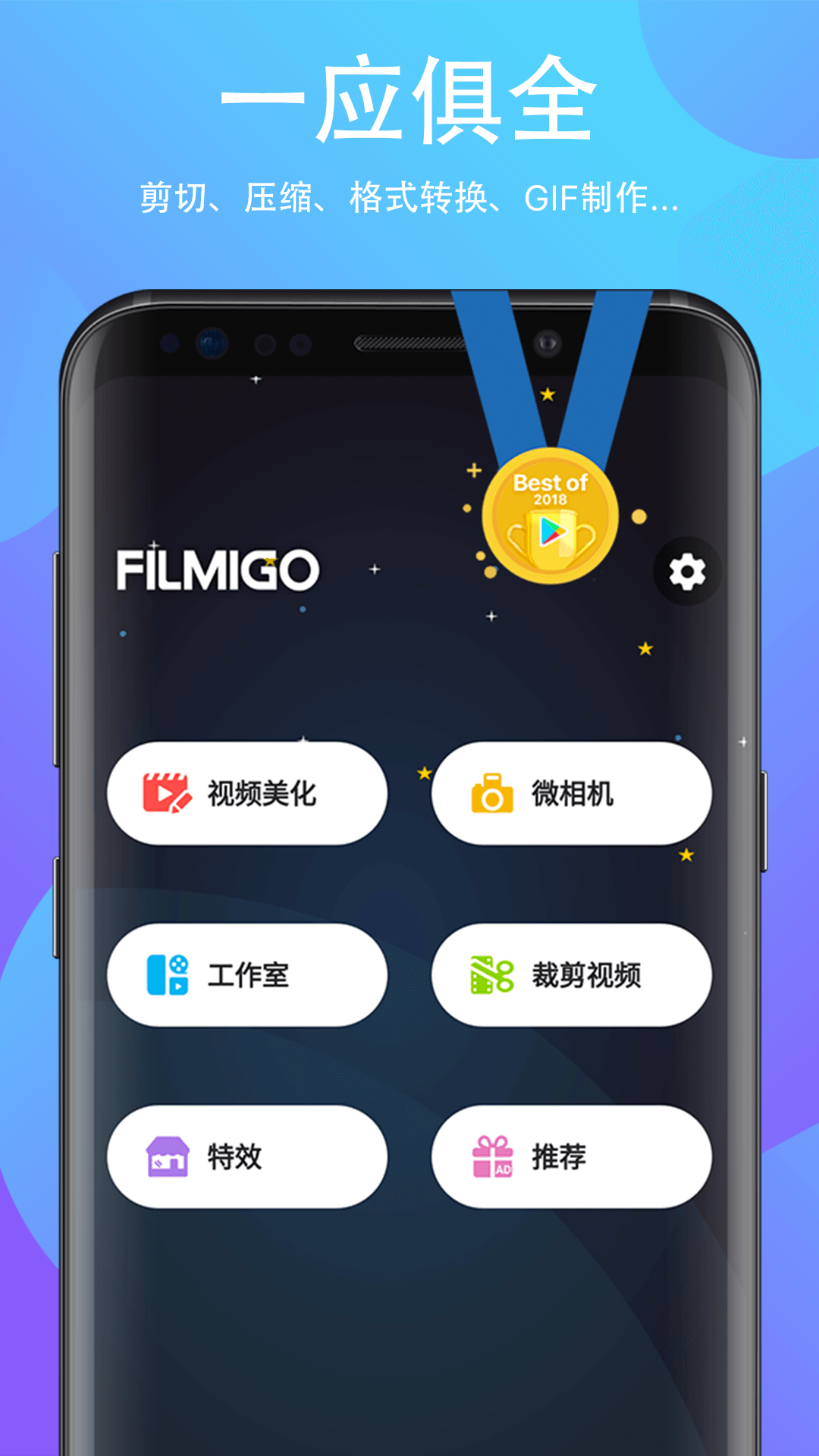 FILMIGO������ͼ