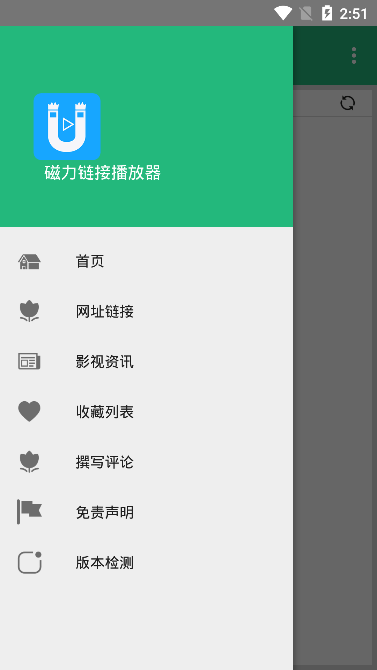 �������Ӳ�����app��ͼ