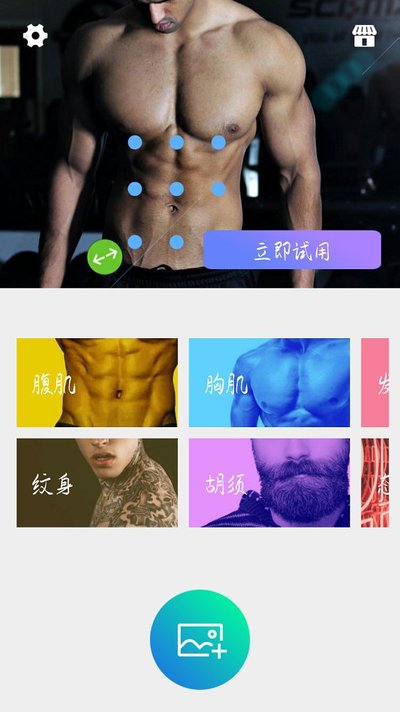 mocho���app��ͼ