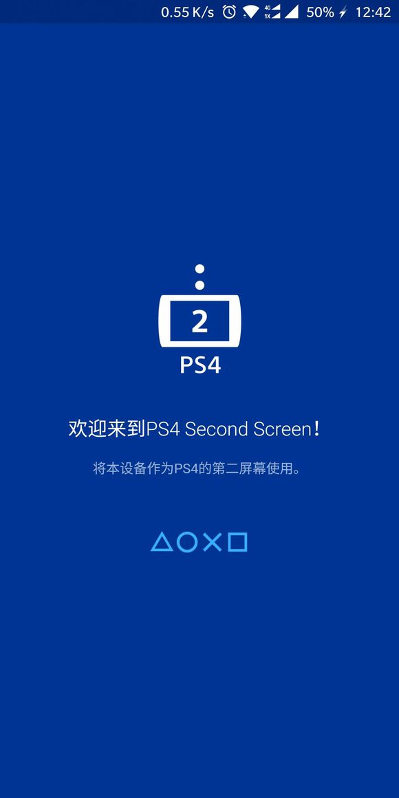 PS4 Second Screen(ps4ڶĻ)؈D