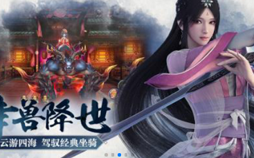 倚天屠龙纪手游最新免费版 倚天屠龙纪手游最新免费版
