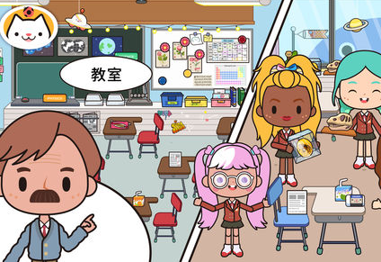 米加小镇学校(Miga School)