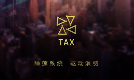 ˯ɏϵytax