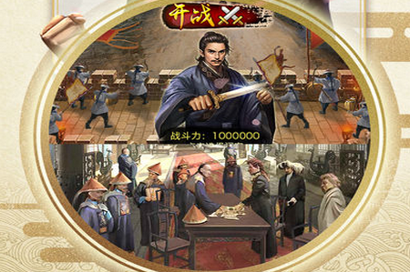 我是掌门