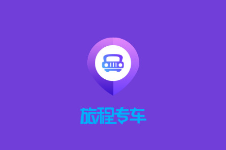 ó̌(zhun)܇(ch)app