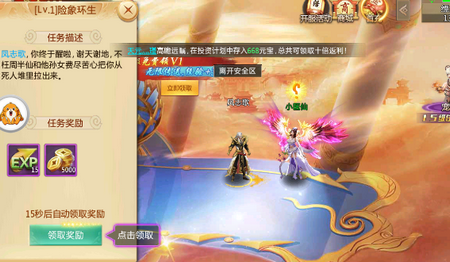 梦幻天宫满v版 梦幻天宫满v版