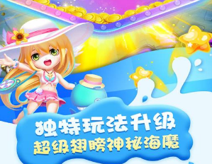 环球捕鱼无限金币破解版 环球捕鱼无限金币破解版