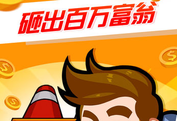 小小的富翁 小小的富翁