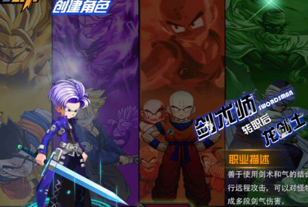 七龙珠手游bt版 七龙珠手游bt版