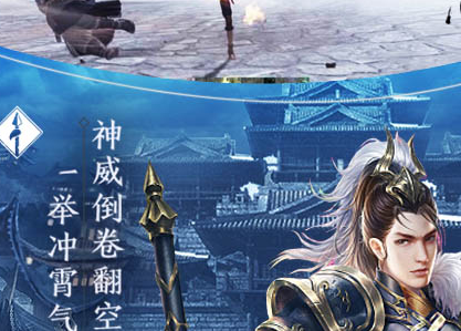 天涯明月手游 天涯明月手游