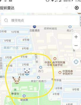 单机贵阳捉鸡麻将下载_八仙渡海捉妖魔 迅雷下载_捉妖雷达下载