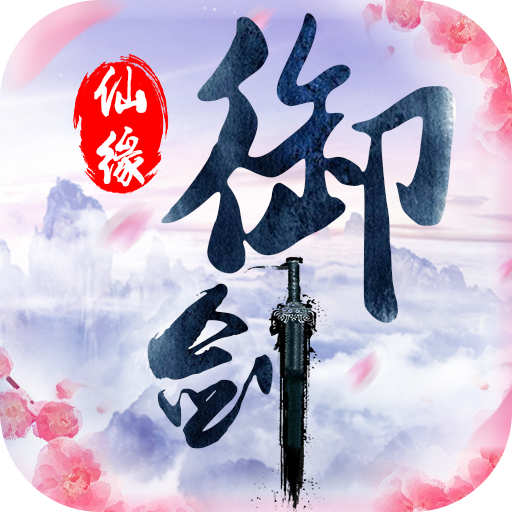 ������Ե��������Ԫ����1.8.1019 ��׿��