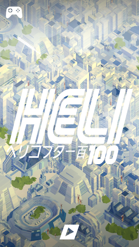 Heli100늳ν؈D