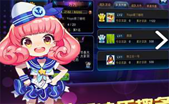 跟着节奏跳舞手游