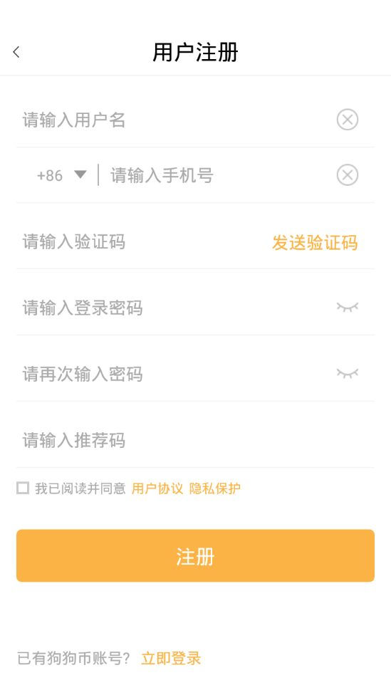 ������Ǯ��(Dog Wallet)��ͼ