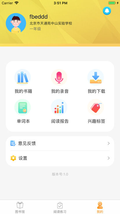 向日葵阅读app截图