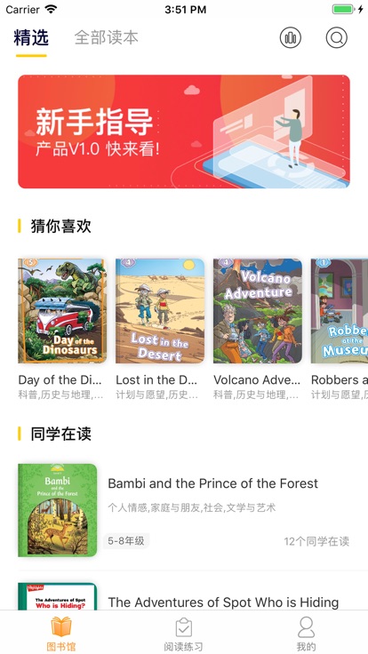 向日葵阅读app截图