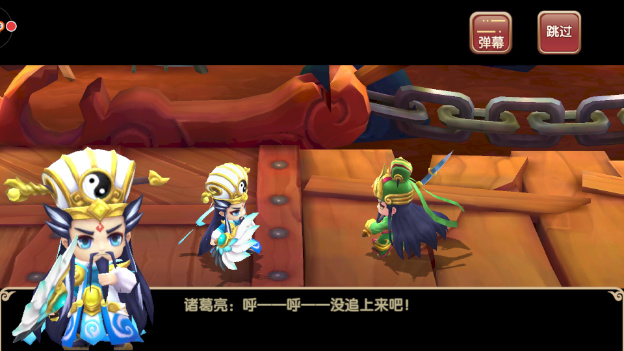 梦貂蝉特别版截图